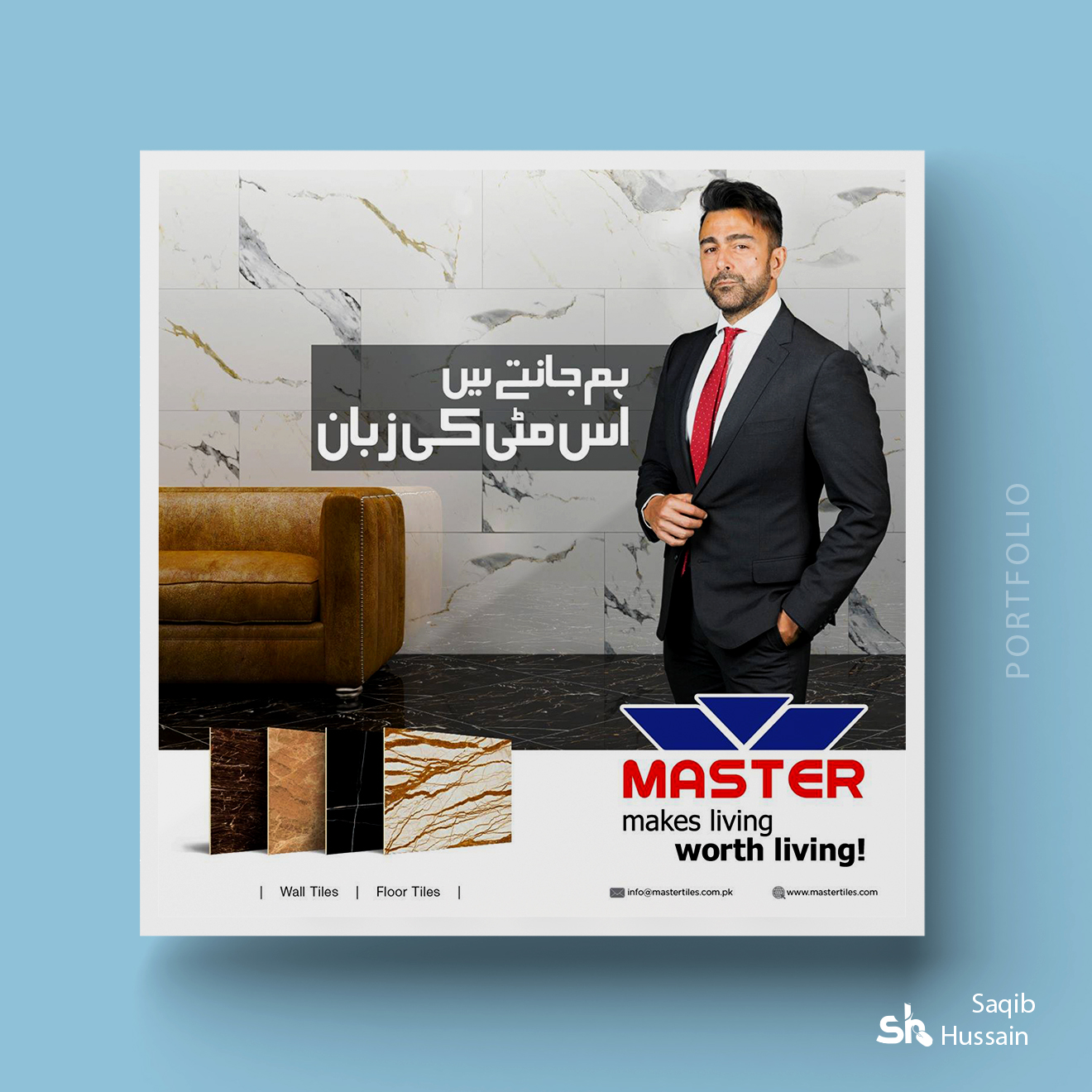 Master Tiles Social Media