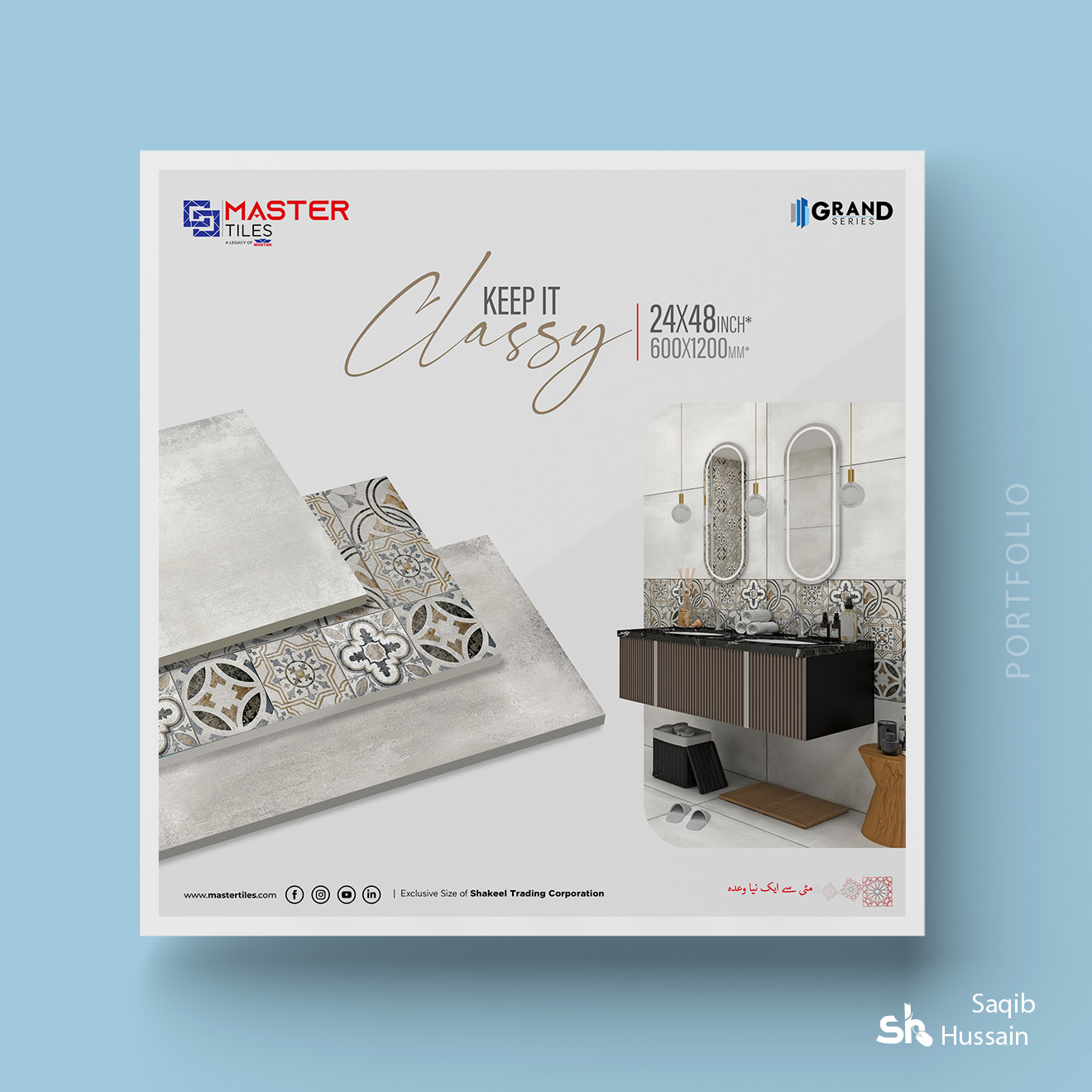 Master Tiles Social Media